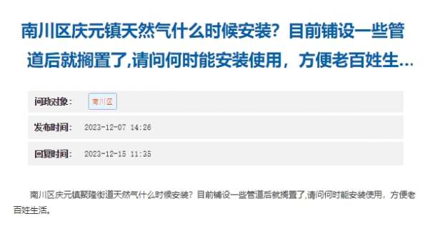 微信截图_20231215154413.png