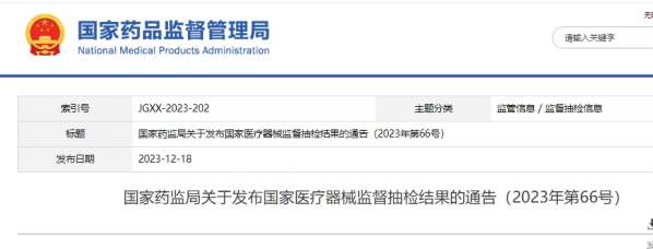 微信截图_20231219104856.png