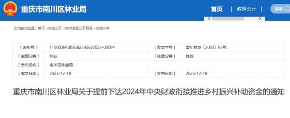 微信截图_20231219110433.png