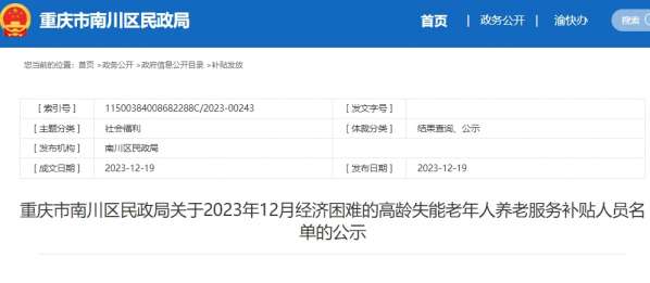 微信截图_20231220093133.png