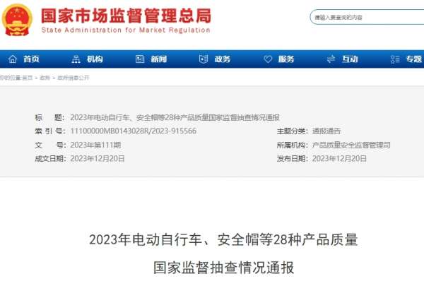 微信截图_20231221103509.png