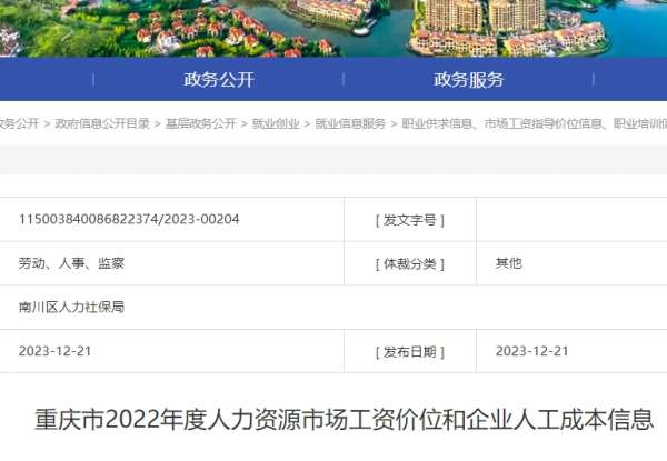 微信截图_20231221141320.png