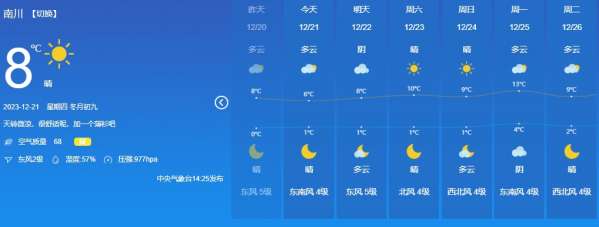 微信截图_20231221144755.png