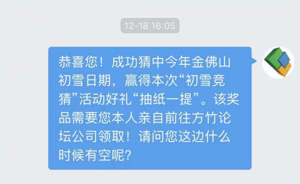 微信图片_20231222150700.jpg