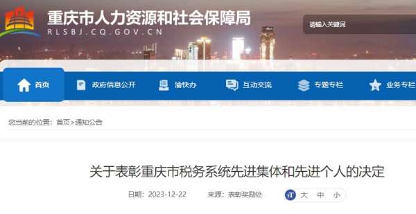 微信截图_20231222152944.png