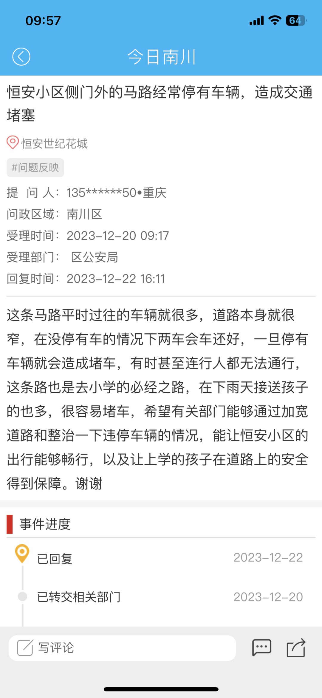 20231223095834front1_0_414118_FoiYRi2wb8z8iktmIAnV_ecxr-SY.jpg