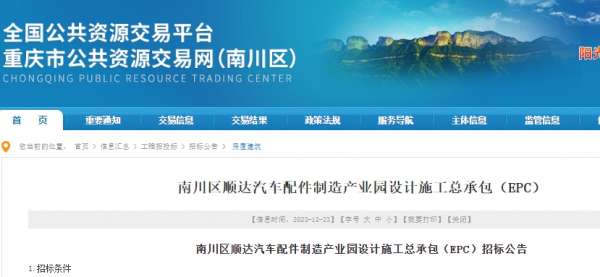 微信截图_20231223160747.png