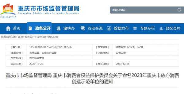 微信截图_20231225142828.png