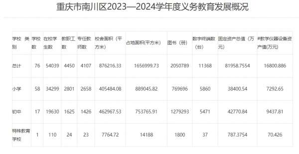 微信截图_20231226093602.png