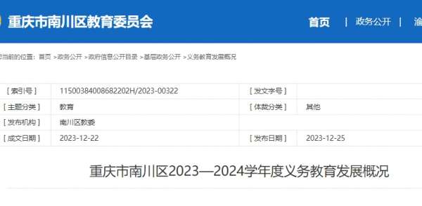 微信截图_20231226093553.png