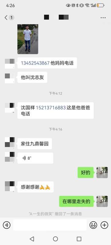 微信图片_20231226163409.jpg