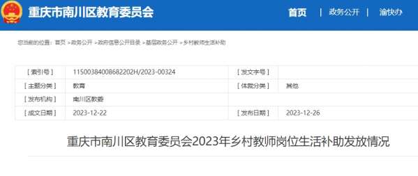 微信截图_20231227094029.png