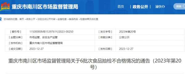 微信截图_20231228094053.png
