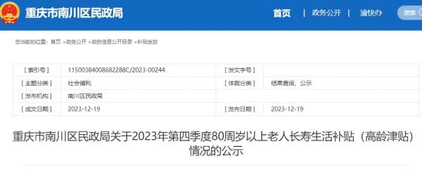 微信截图_20231228095535.png
