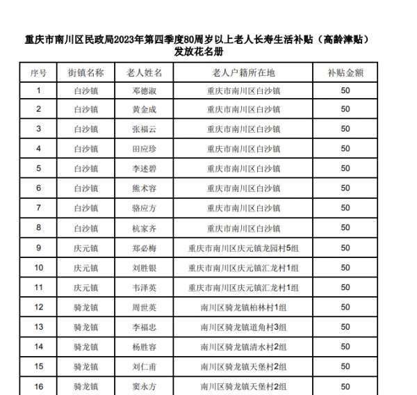 微信截图_20231228095636.png