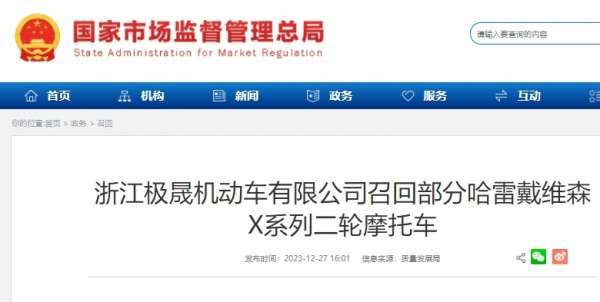 微信截图_20231228101008.png