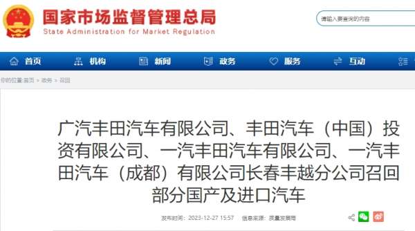 微信截图_20231228101132.png