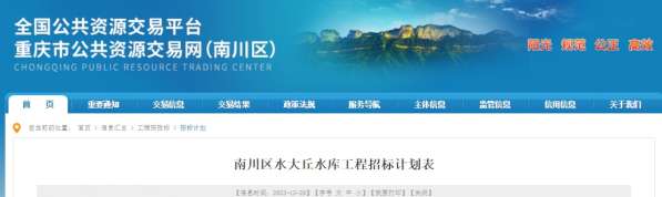 微信截图_20231228154334.png