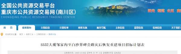 微信截图_20231228155003.png