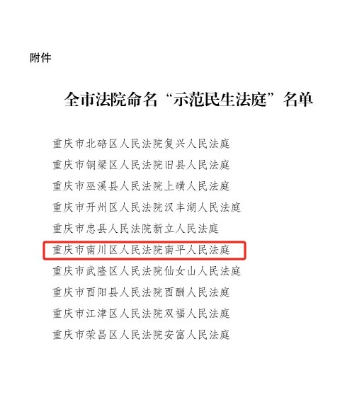20231229110936front1_0_414117_FgOb4Ojr_pjwO5hkKPvfpxc595F1.jpg