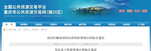 微信截图_20231229112938.png