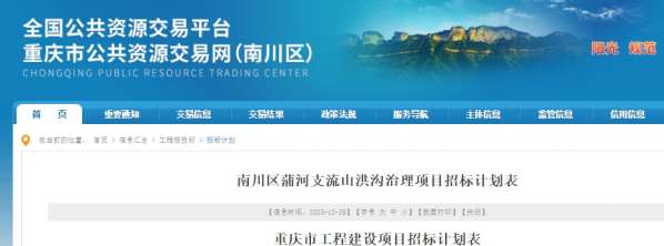微信截图_20231229113113.png