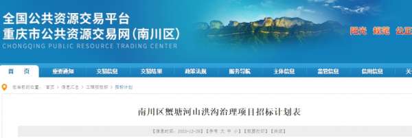 微信截图_20231229113232.png