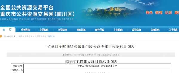 微信截图_20231229150912.png