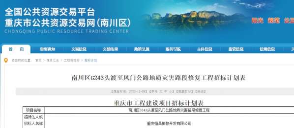微信截图_20231229165831.png