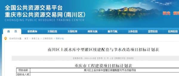 微信截图_20231229170322.png