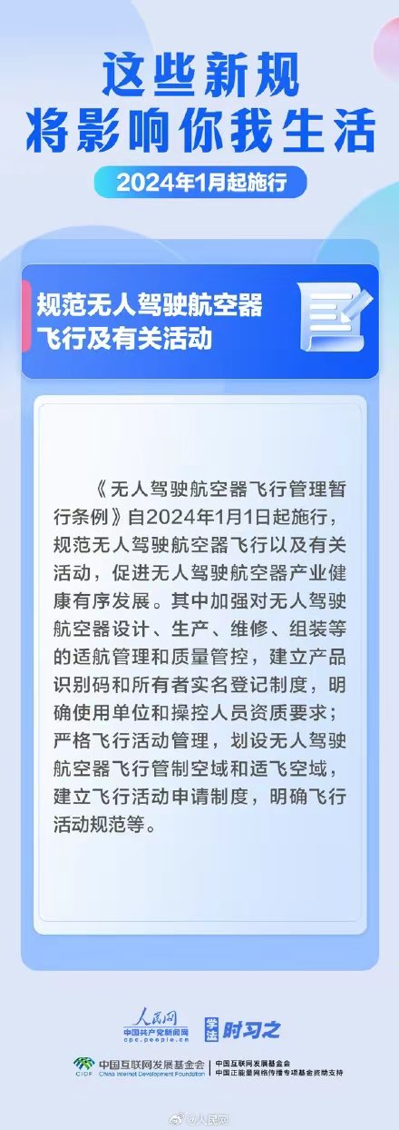 20240102092152front1_0_414127_Fgb_ymu5gctsc6cpZixW4o9oBnQ7.jpg