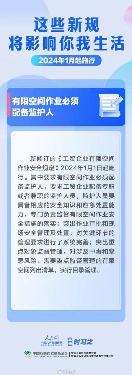20240102092152front1_0_414127_FmjnCHAEg7u8fVqW-jWuCIVJORus.jpg