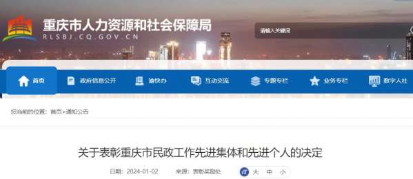微信截图_20240102100507.png