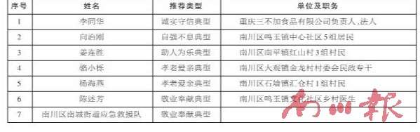 好人.jpg
