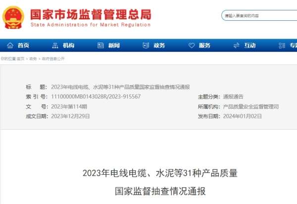 微信截图_20240103150433.png