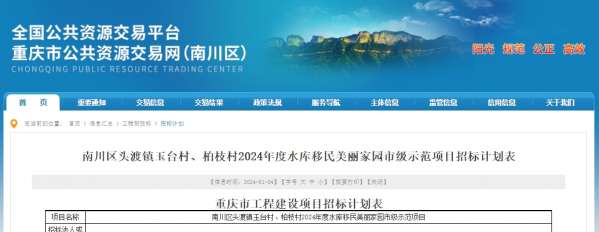 微信截图_20240105102210.png