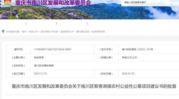 微信截图_20240105155715.png