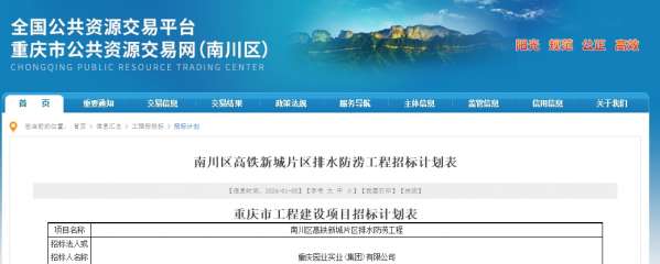 微信截图_20240105160722.png