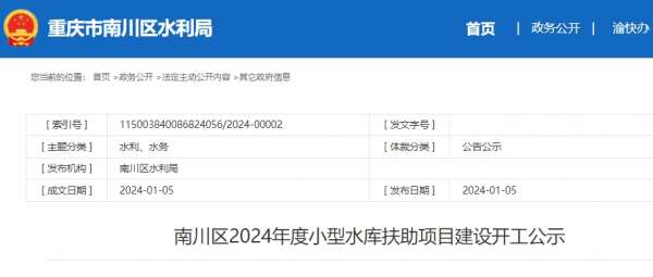 微信截图_20240106092829.png