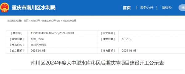 微信截图_20240106093734.png
