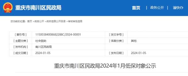 微信截图_20240106094440.png
