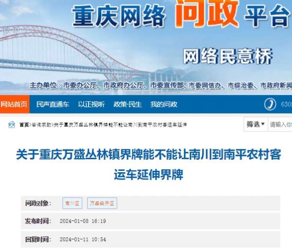 微信截图_20240111145628.png