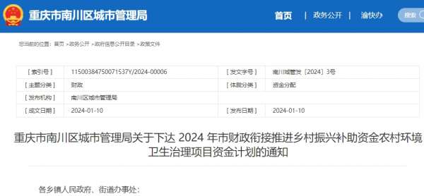 微信截图_20240111152204.png