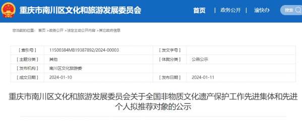 微信截图_20240112100722.png
