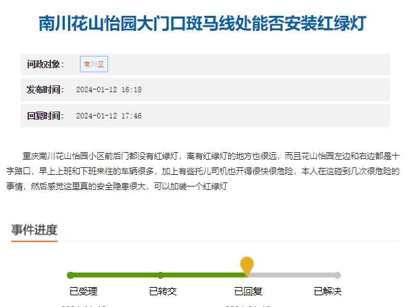 微信截图_20240113090125.png