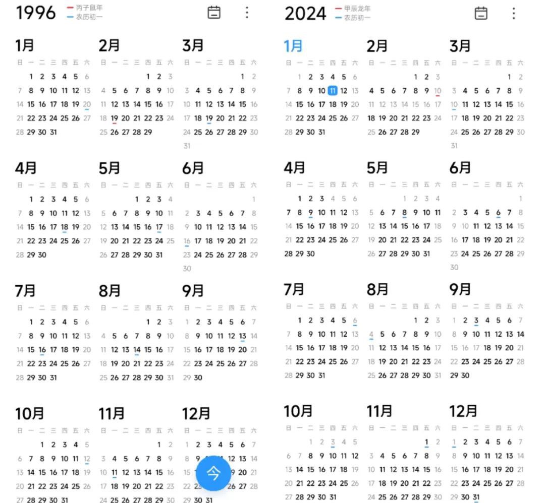 20240113094526front1_0_414102_FtI7AQP_E3bJ_XP6zCJ6ZbkakPc0.jpg