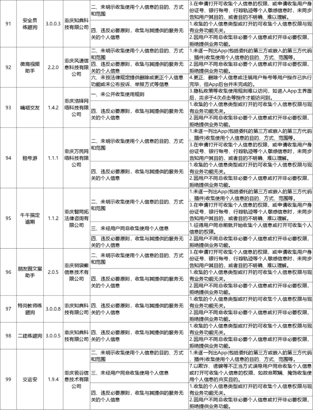20240113094951front1_0_414109_FsqxWOYj0x70Ji0GKl0e2Hak5zmP.jpg
