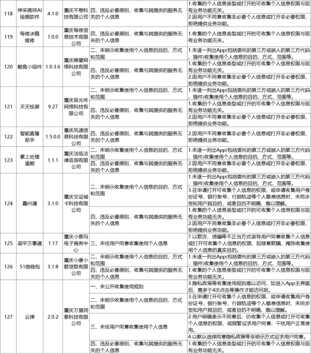 20240113094951front1_0_414109_FgT8wuc_80iyxk0h5tNfMiYryiqk.jpg