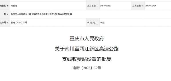 微信截图_20240115094053.png