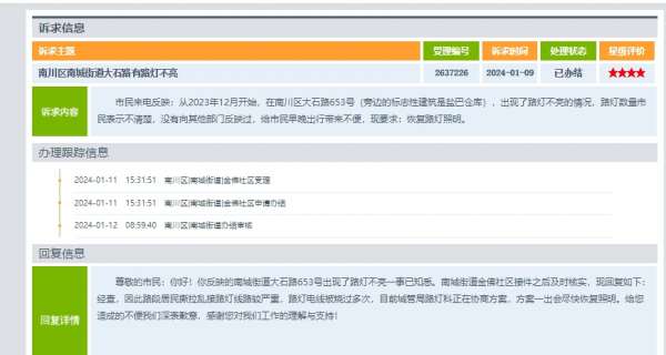 微信截图_20240115152438.png